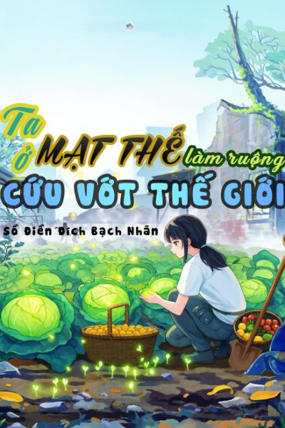 Mạt Thế: Ta Làm Ruộng Cứu Vớt Thế Giới ( Dịch Full )